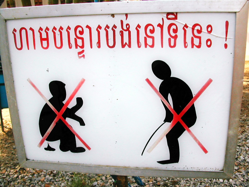 Cambodia sign for not using an area for toileting
