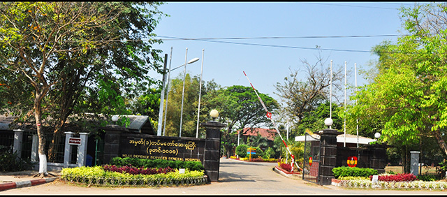 Yangon Military hospital